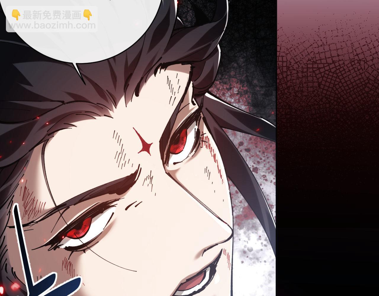 第1话 开局冲师！我楚老魔重生归来！(1/5)-第1话