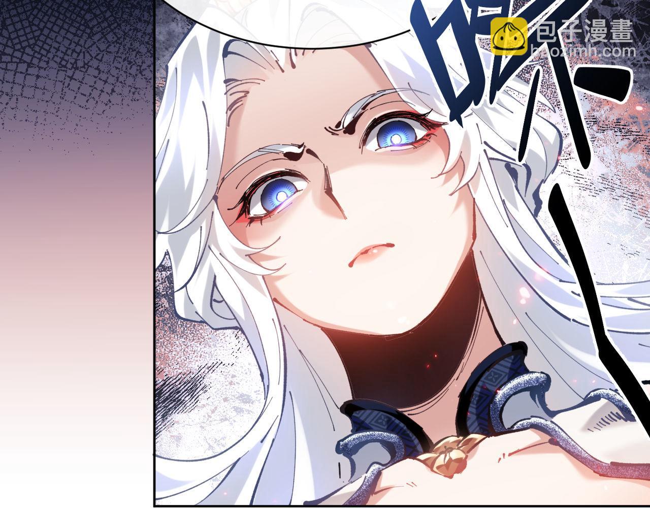 第1话 开局冲师！我楚老魔重生归来！(1/5)-第1话