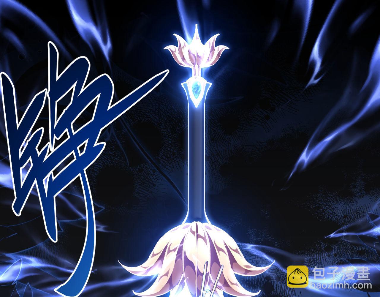 第1话 开局冲师！我楚老魔重生归来！(1/5)-第1话