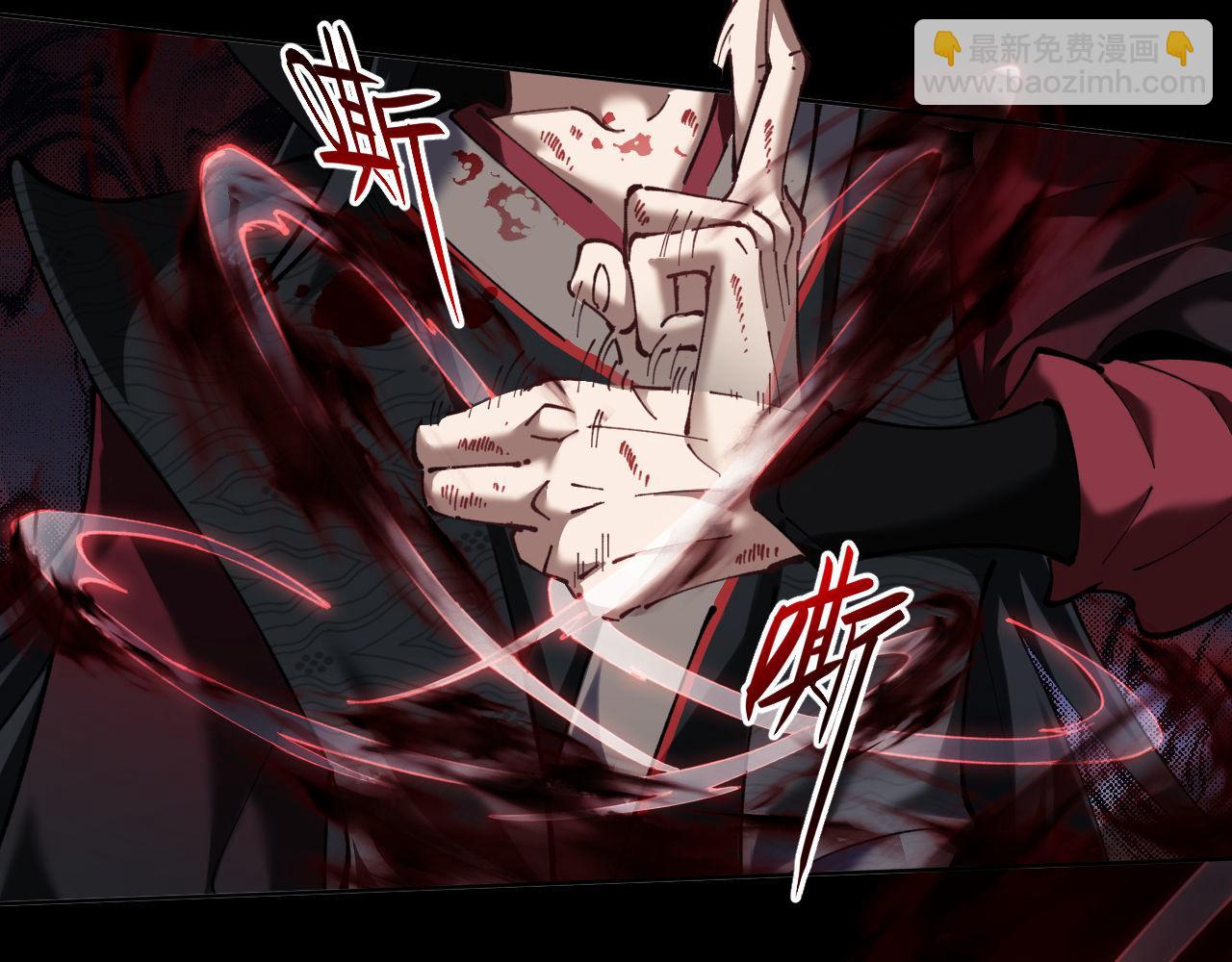 第1话 开局冲师！我楚老魔重生归来！(1/5)-第1话