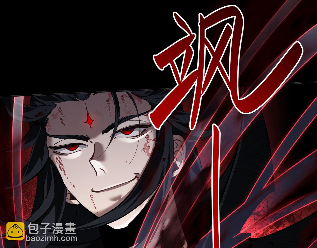 第1话 开局冲师！我楚老魔重生归来！(1/5)-第1话