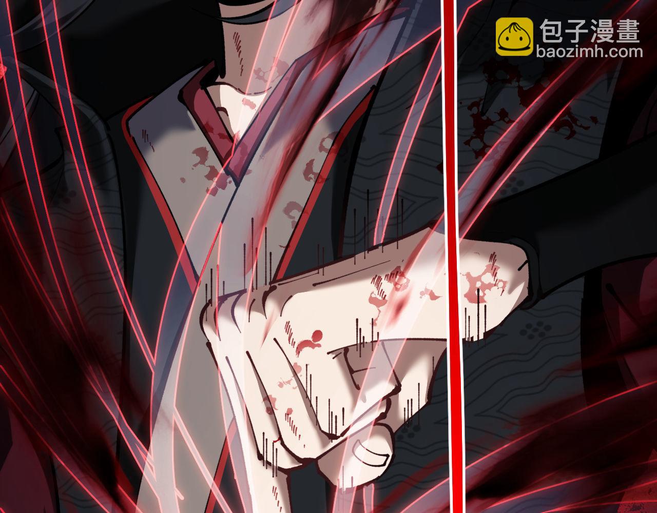 第1话 开局冲师！我楚老魔重生归来！(1/5)-第1话