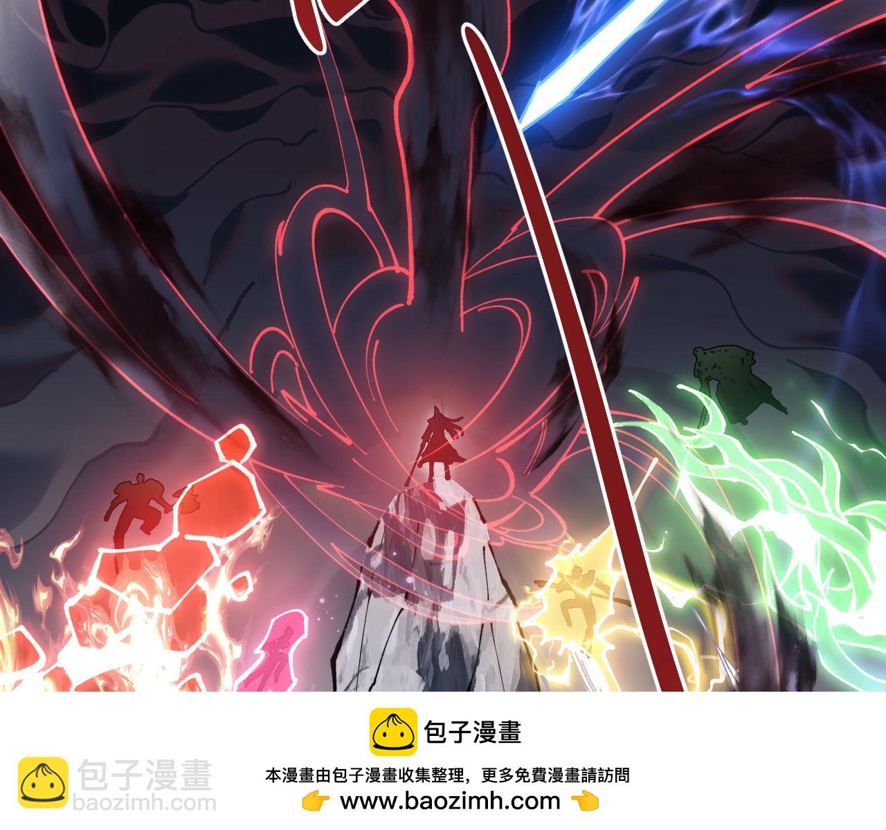 第1话 开局冲师！我楚老魔重生归来！(1/5)-第1话