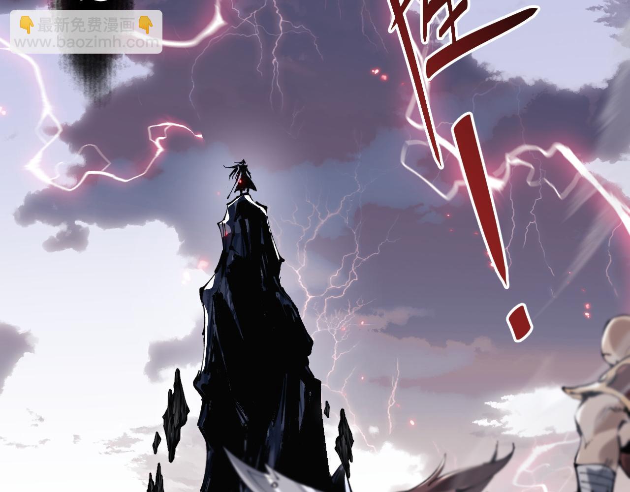 第1话 开局冲师！我楚老魔重生归来！(1/5)-第1话