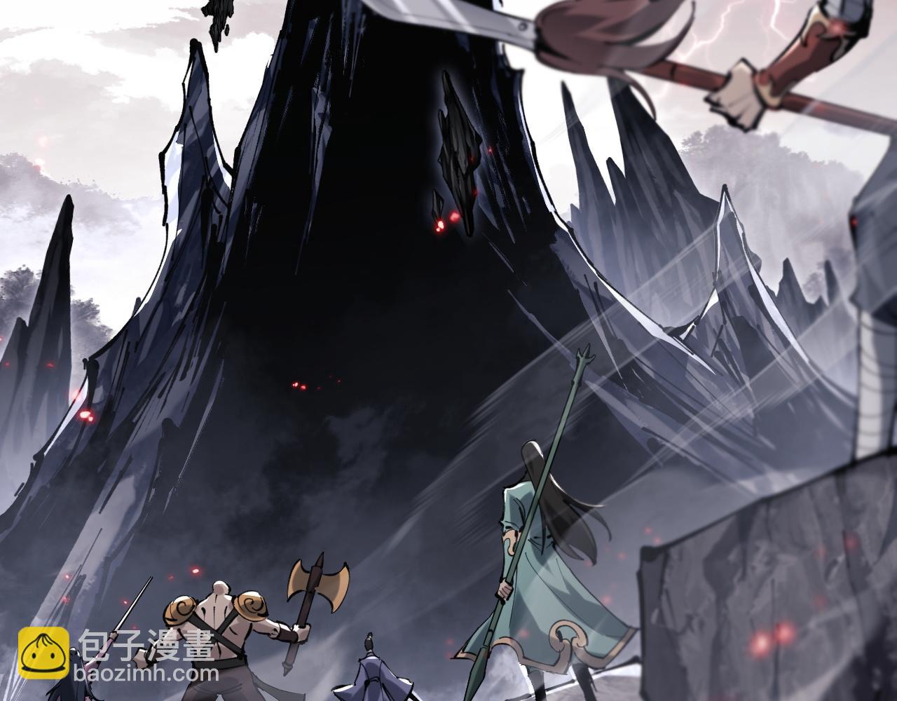 第1话 开局冲师！我楚老魔重生归来！(1/5)-第1话