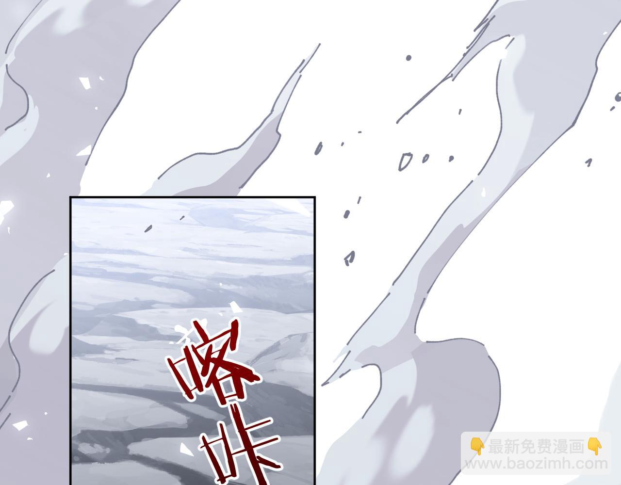 师尊：这个冲师逆徒才不是圣子 - 第1话 开局冲师！我楚老魔重生归来！(2/5) - 3