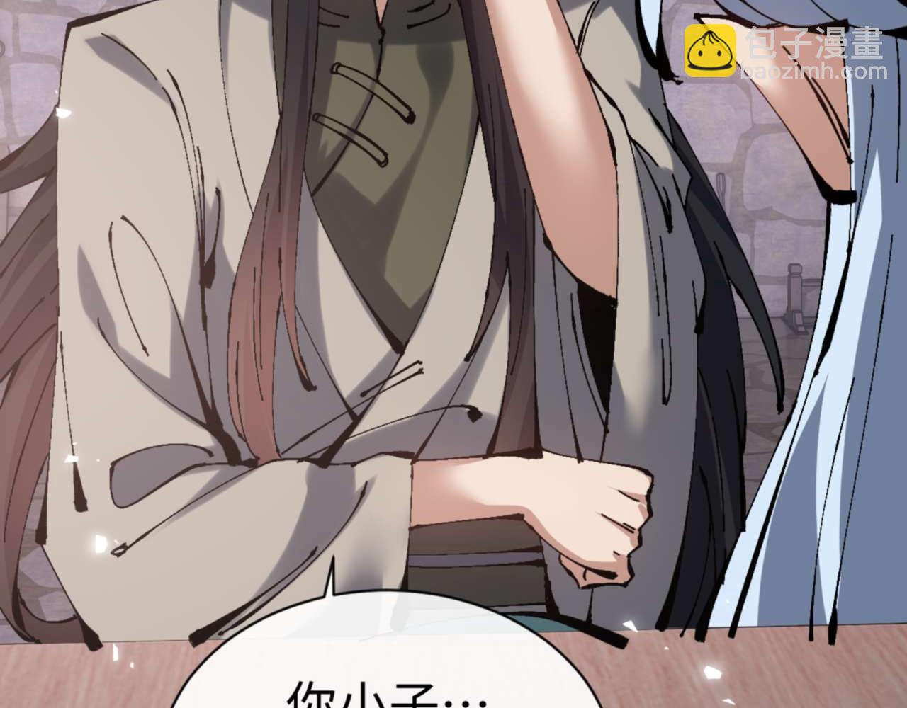 第101话 主上，玉儿要飞升了~(1/4)-第101话