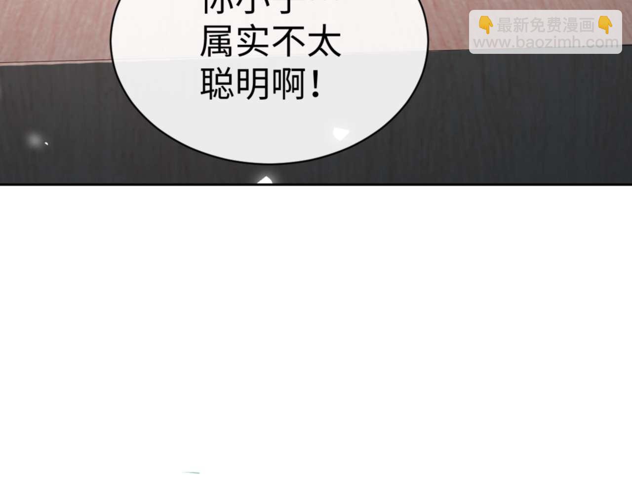 第101话 主上，玉儿要飞升了~(1/4)-第101话