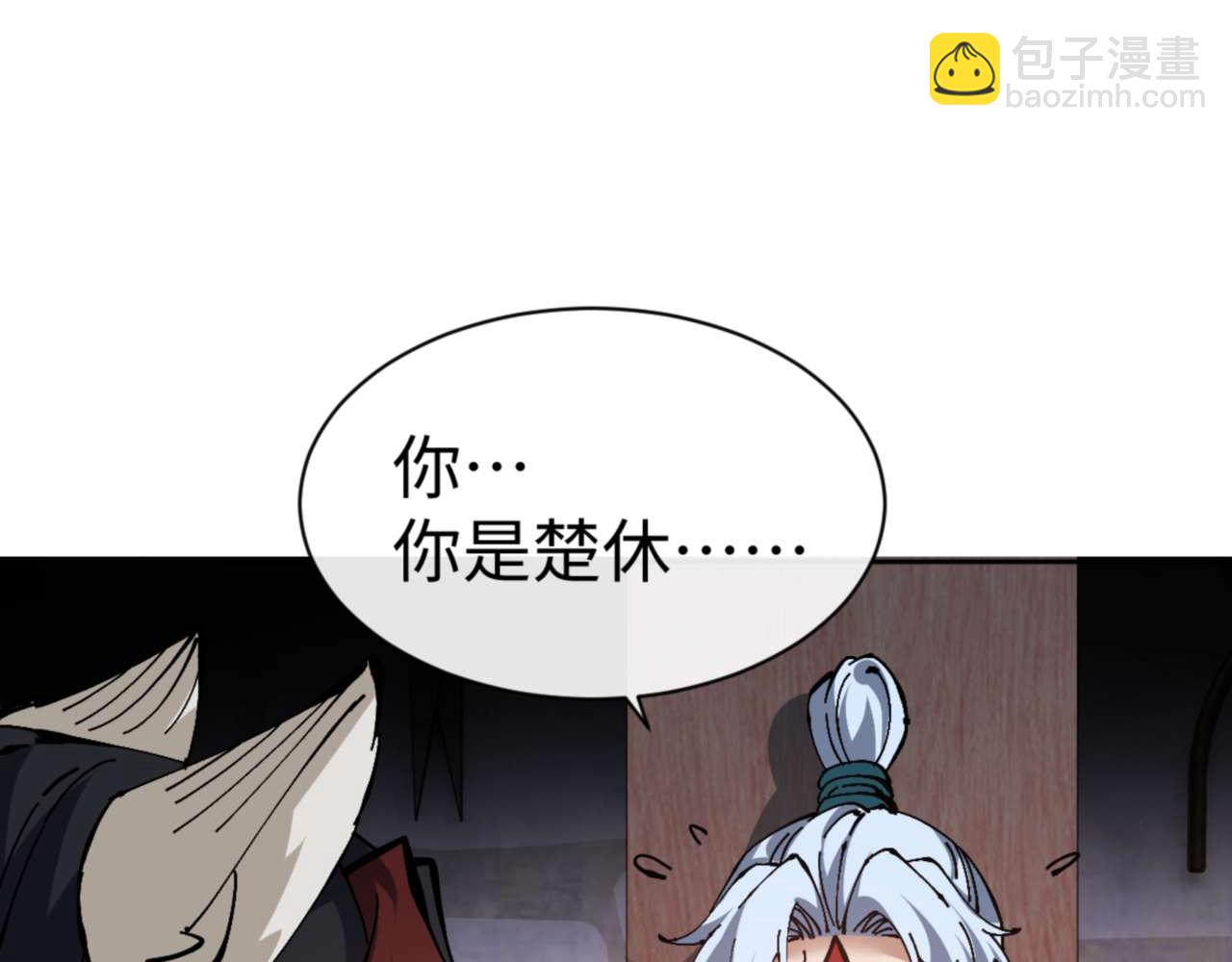 第101话 主上，玉儿要飞升了~(1/4)-第101话