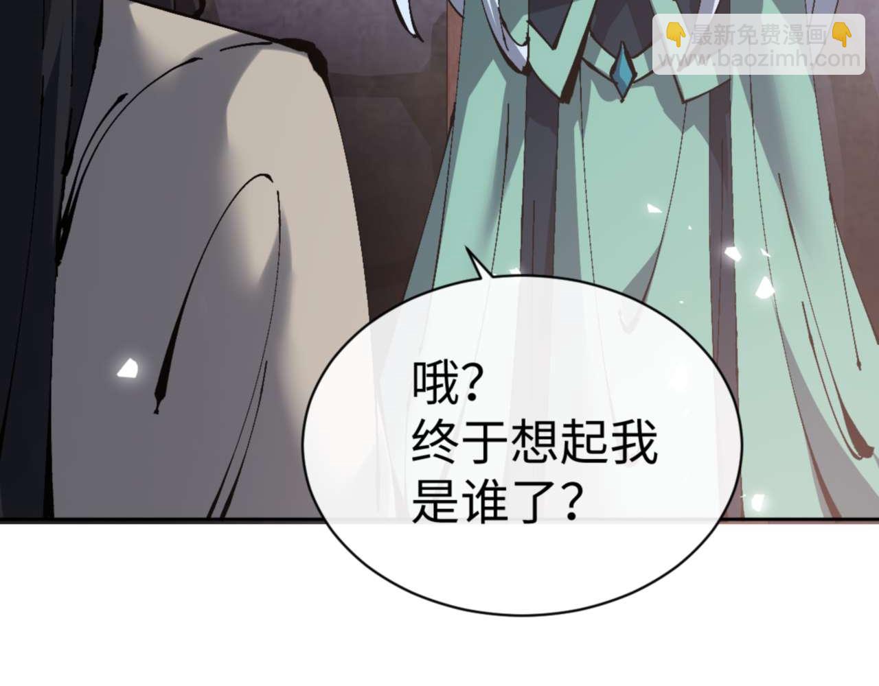 第101话 主上，玉儿要飞升了~(1/4)-第101话