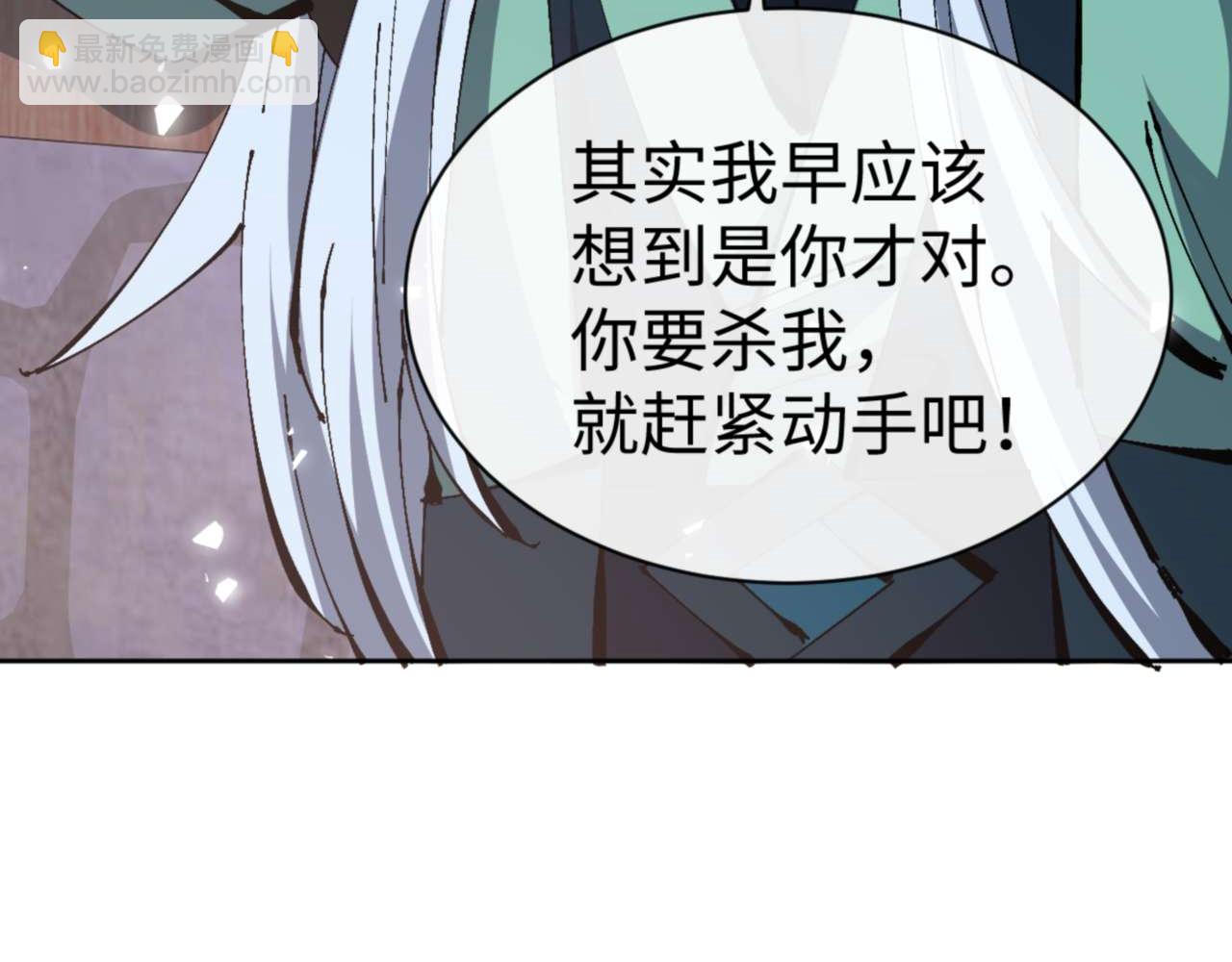 第101话 主上，玉儿要飞升了~(1/4)-第101话