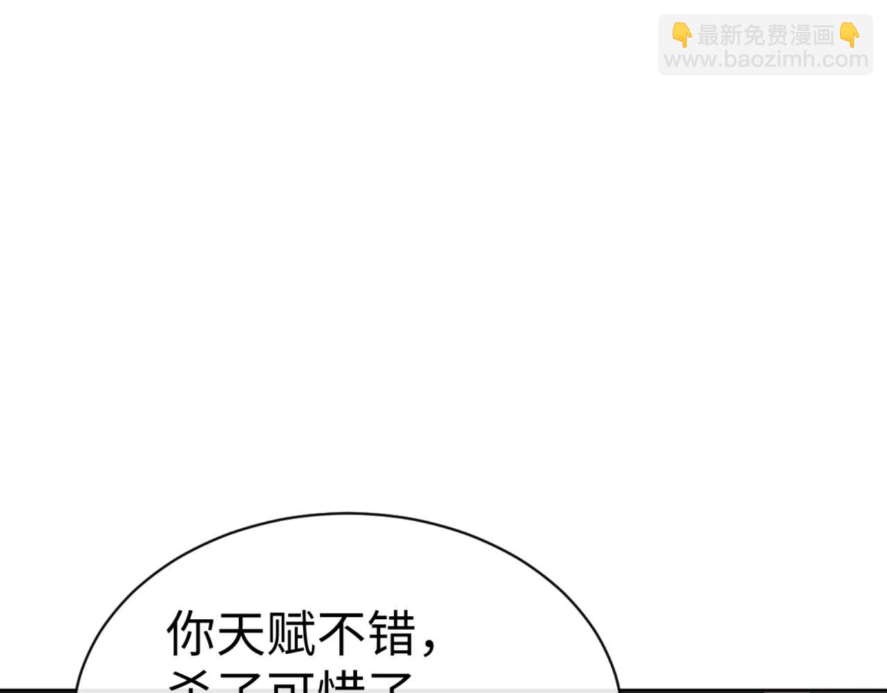 第101话 主上，玉儿要飞升了~(1/4)-第101话