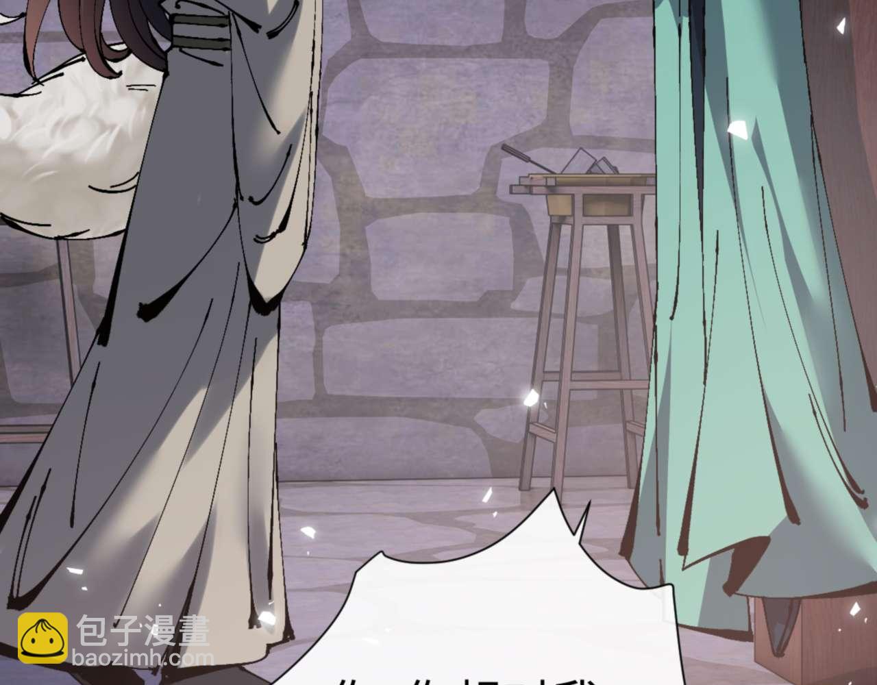 第101话 主上，玉儿要飞升了~(1/4)-第101话