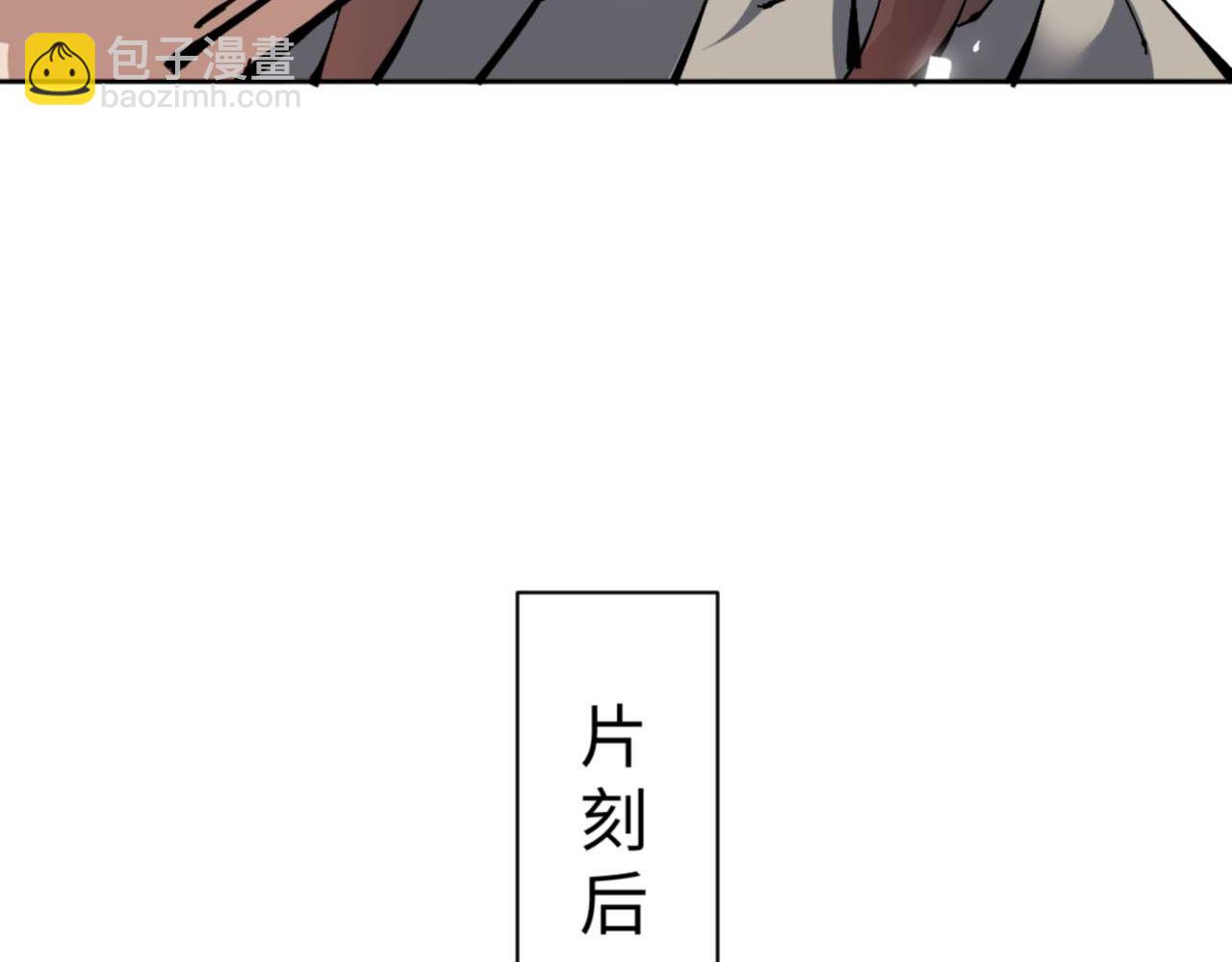 第101话 主上，玉儿要飞升了~(1/4)-第101话