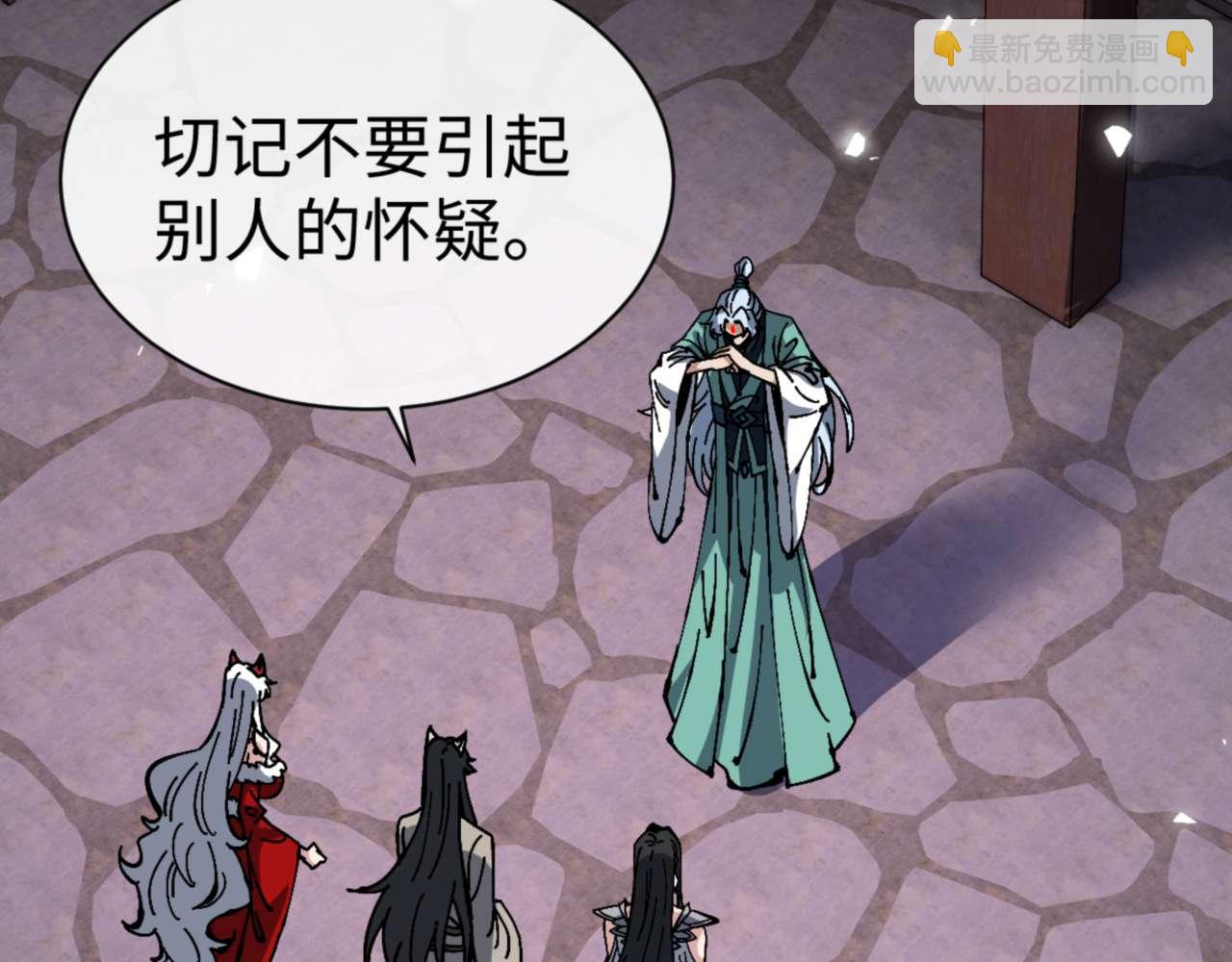 第101话 主上，玉儿要飞升了~(1/4)-第101话