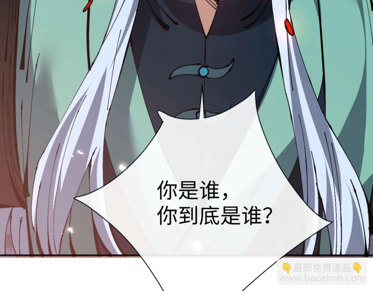 第101话 主上，玉儿要飞升了~(1/4)-第101话