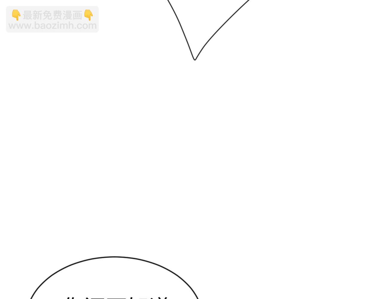 第101话 主上，玉儿要飞升了~(1/4)-第101话