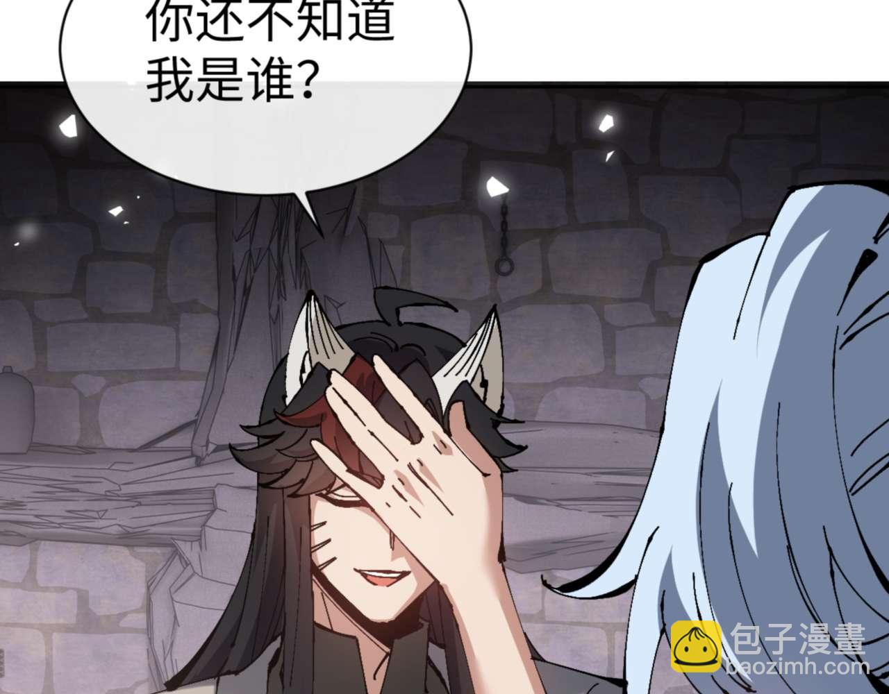 第101话 主上，玉儿要飞升了~(1/4)-第101话