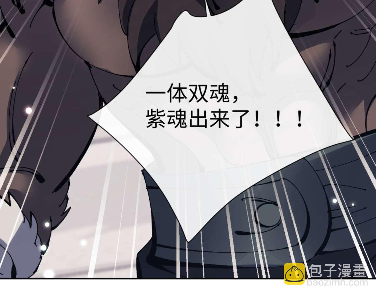 第103话 辣手摧花(1/4)-第103话