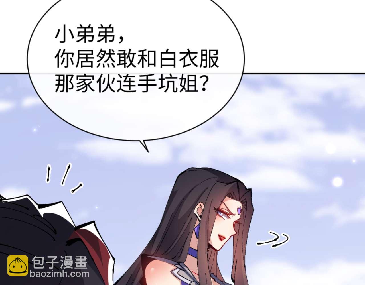 第103话 辣手摧花(1/4)-第103话