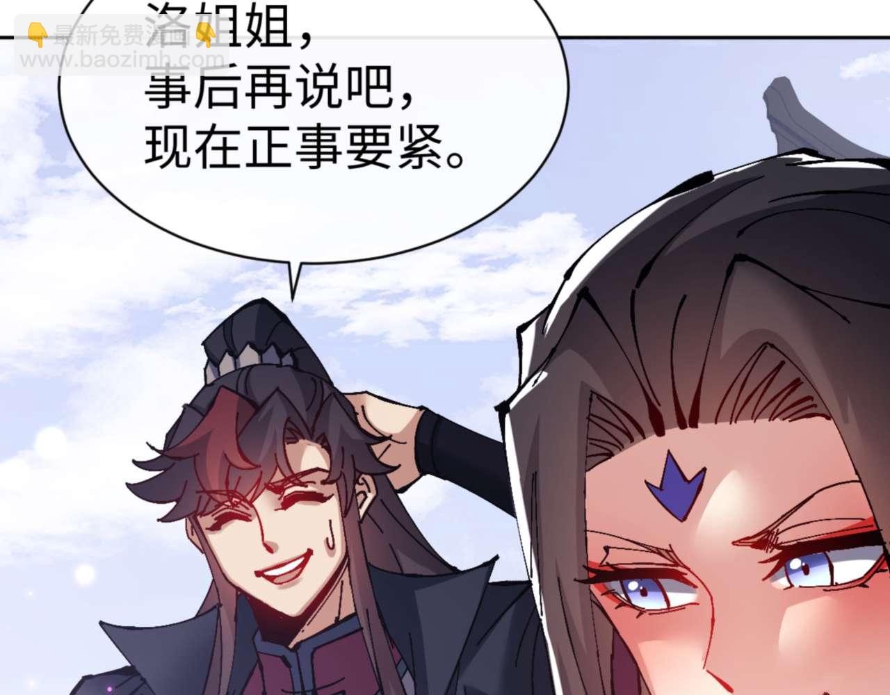 第103话 辣手摧花(1/4)-第103话