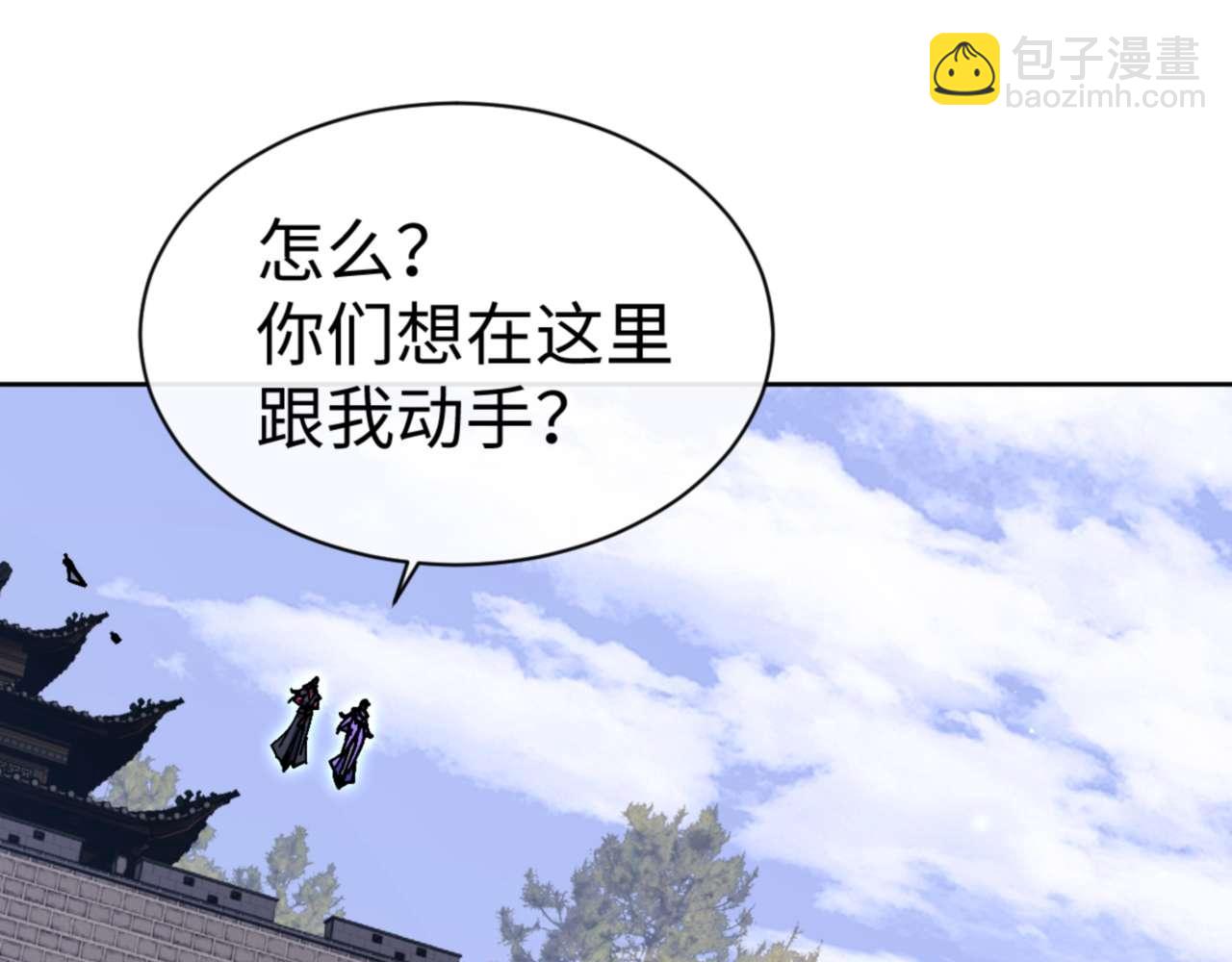 第103话 辣手摧花(1/4)-第103话