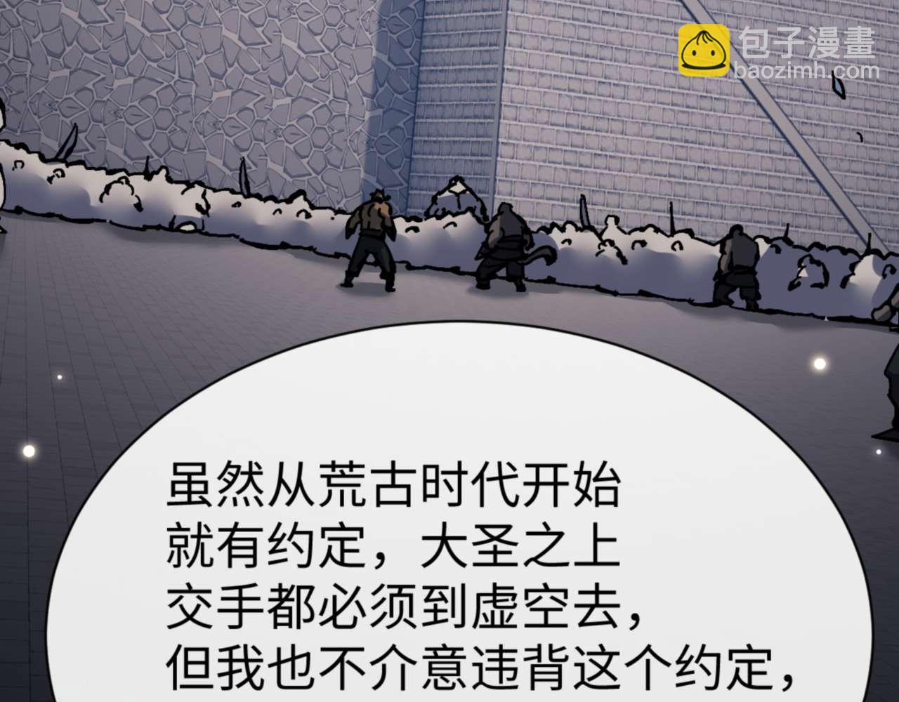 第103话 辣手摧花(1/4)-第103话