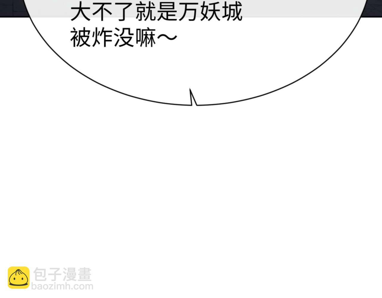 第103话 辣手摧花(1/4)-第103话