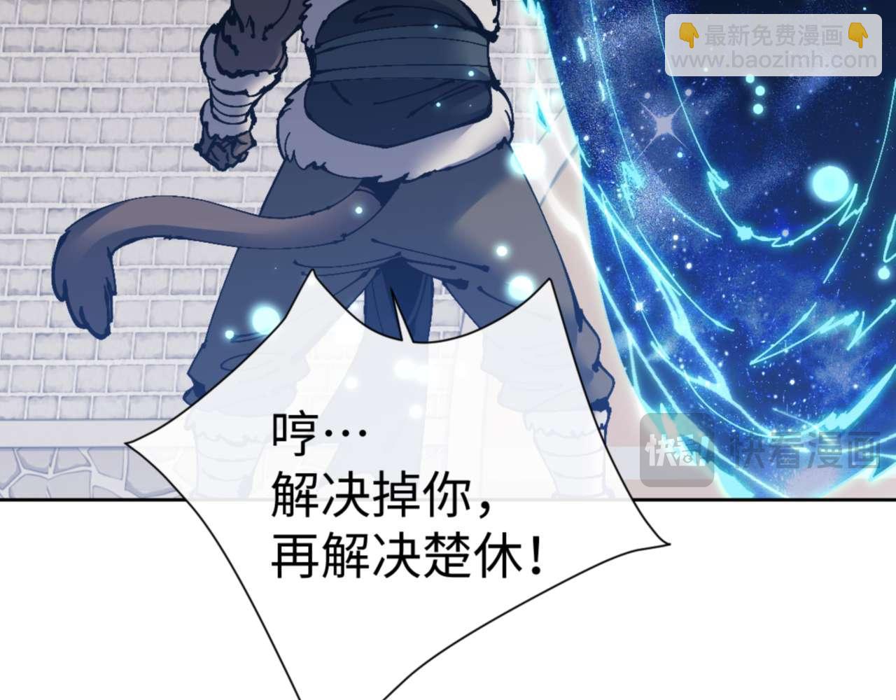 第103话 辣手摧花(1/4)-第103话