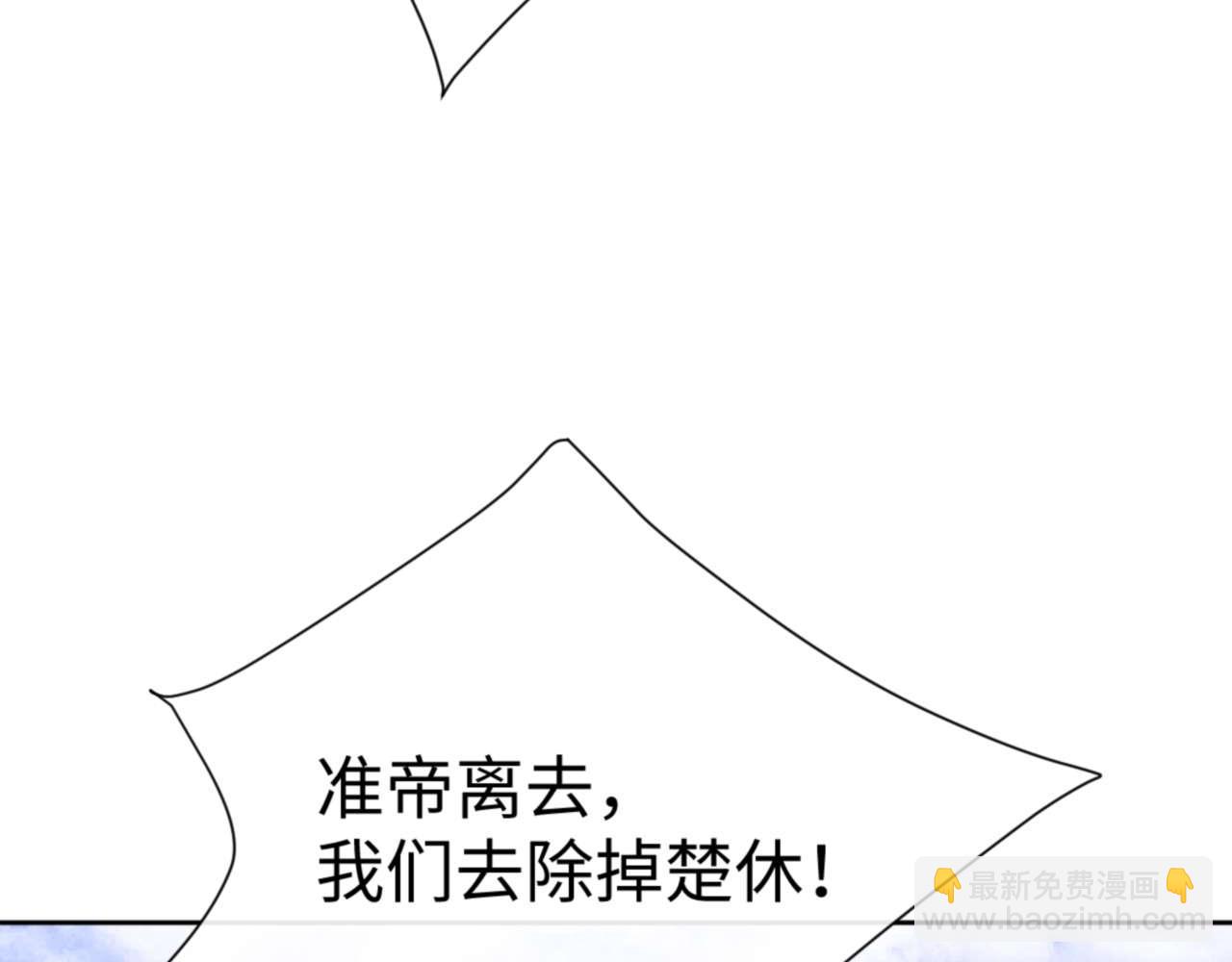 第103话 辣手摧花(1/4)-第103话