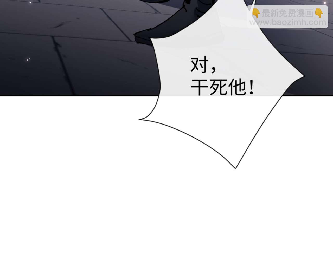 第103话 辣手摧花(1/4)-第103话