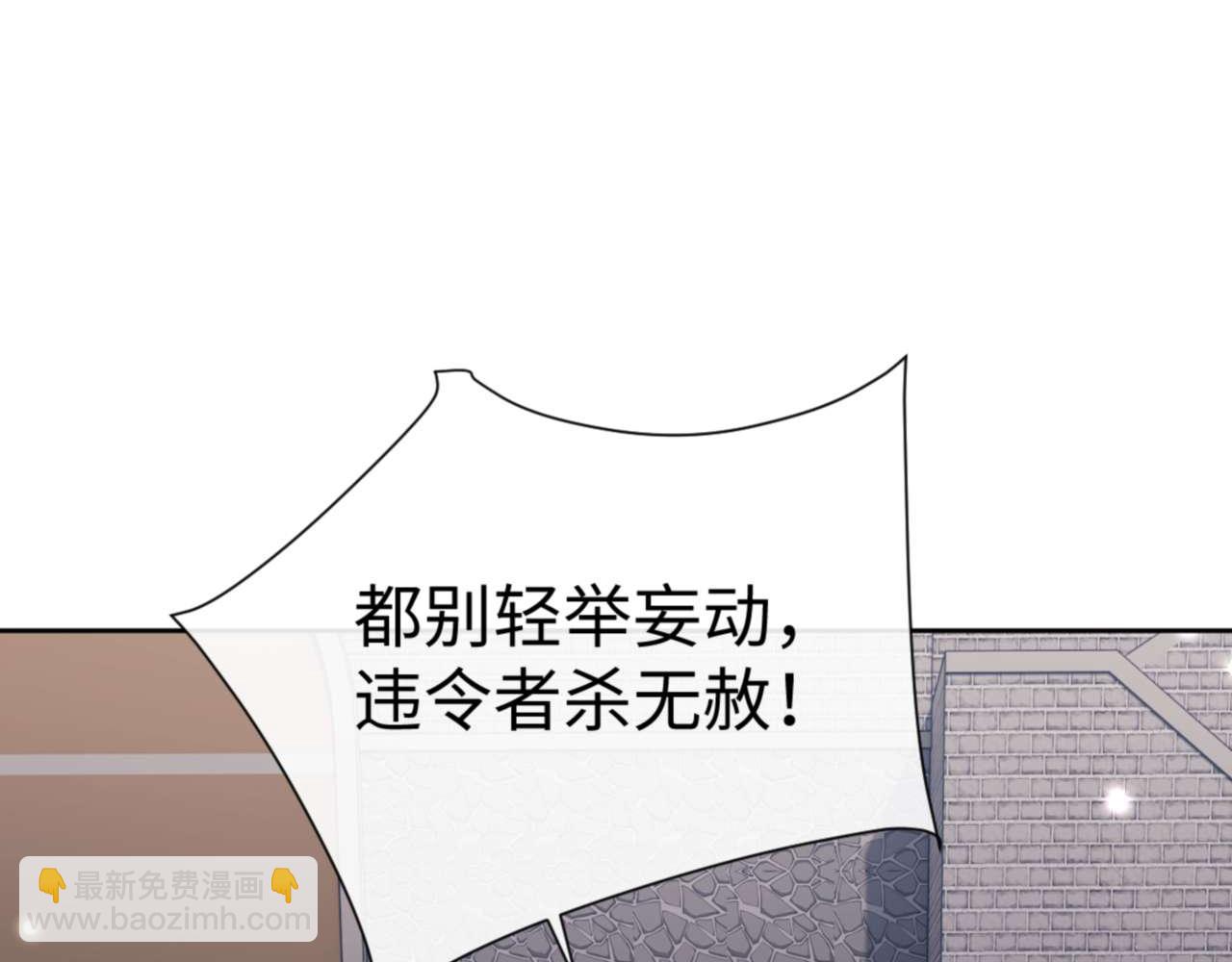 第103话 辣手摧花(1/4)-第103话