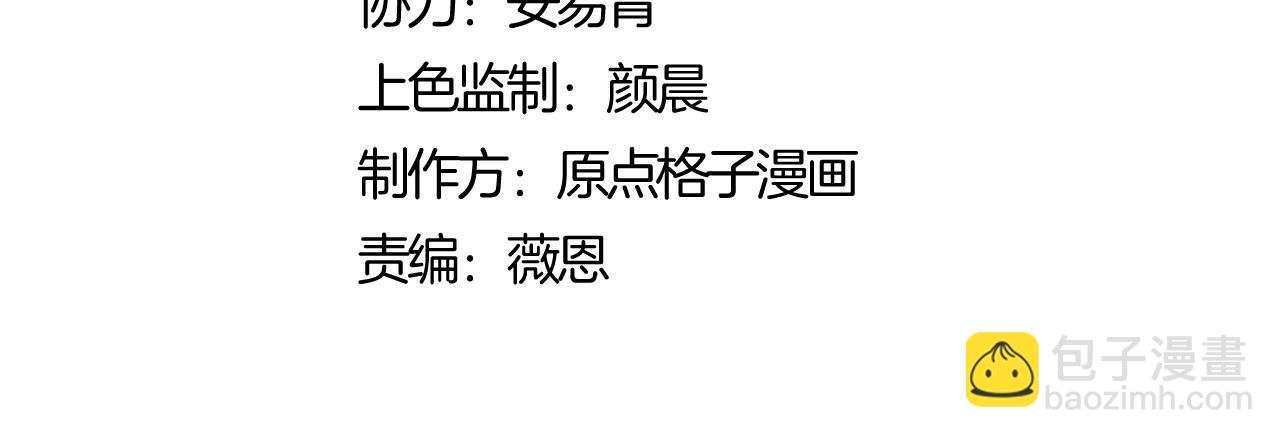 第103话 辣手摧花(1/4)-第103话