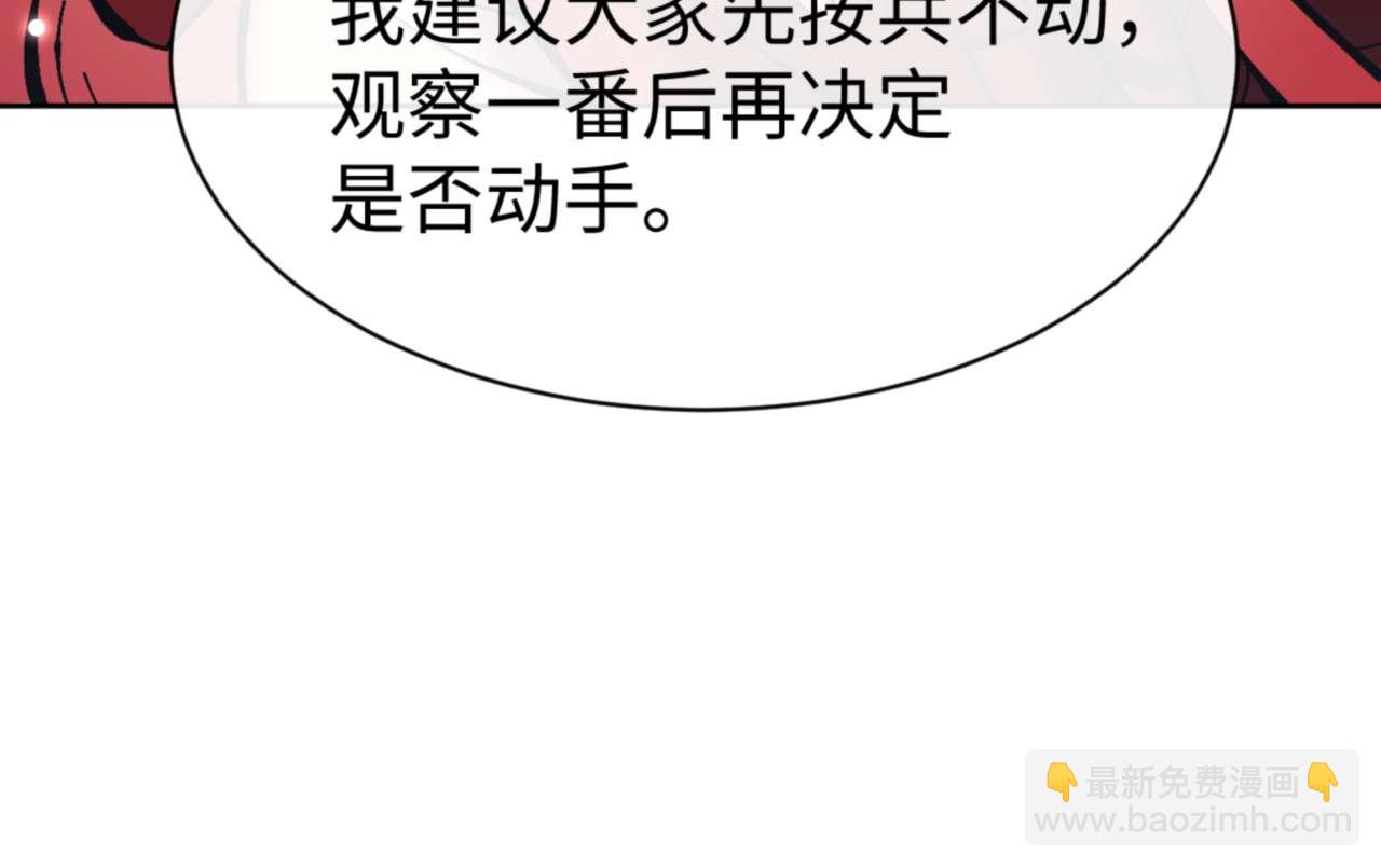 第103话 辣手摧花(1/4)-第103话