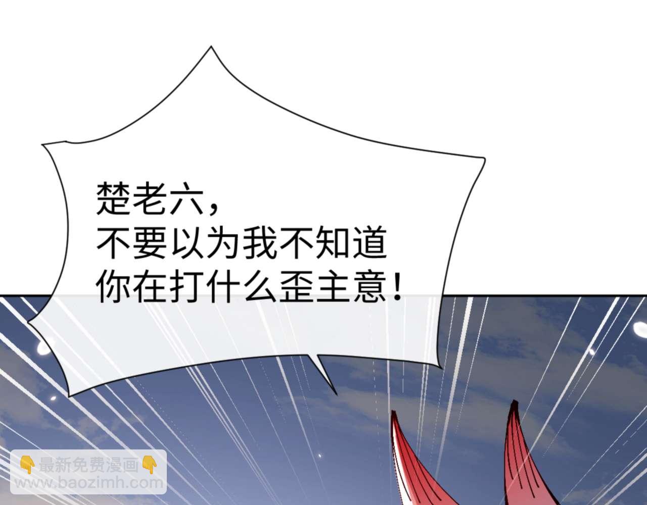 第103话 辣手摧花(1/4)-第103话