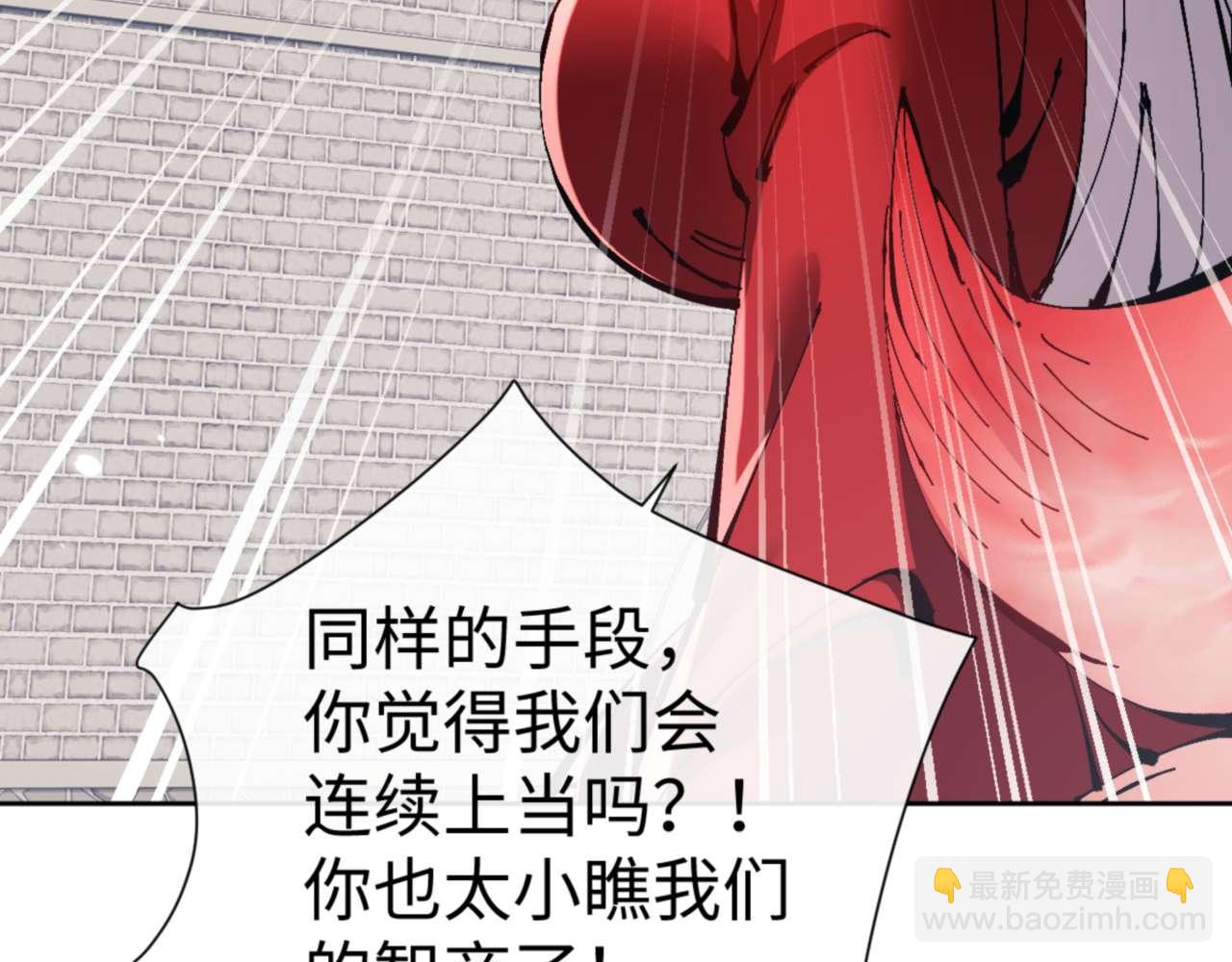 第103话 辣手摧花(1/4)-第103话