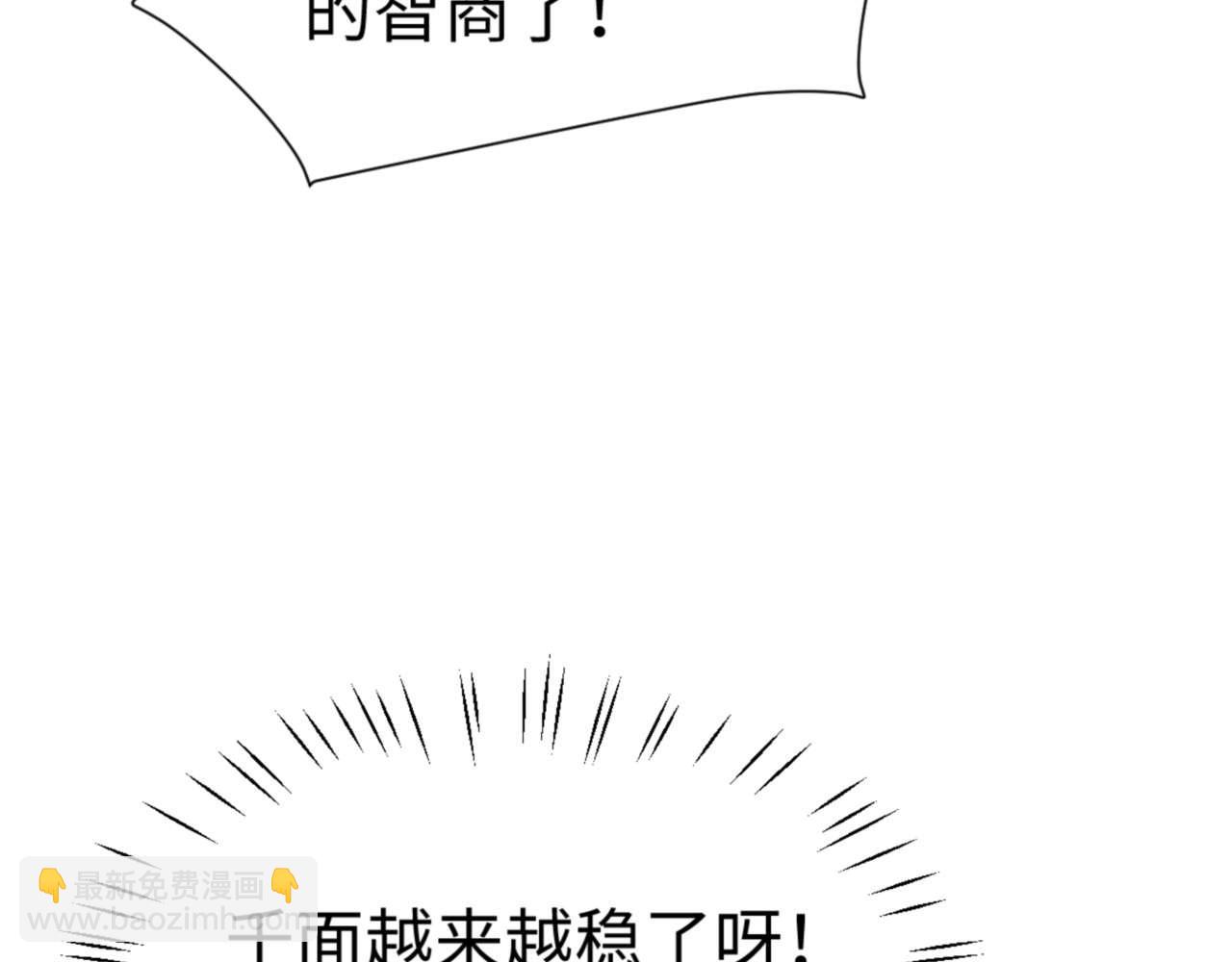 第103话 辣手摧花(1/4)-第103话