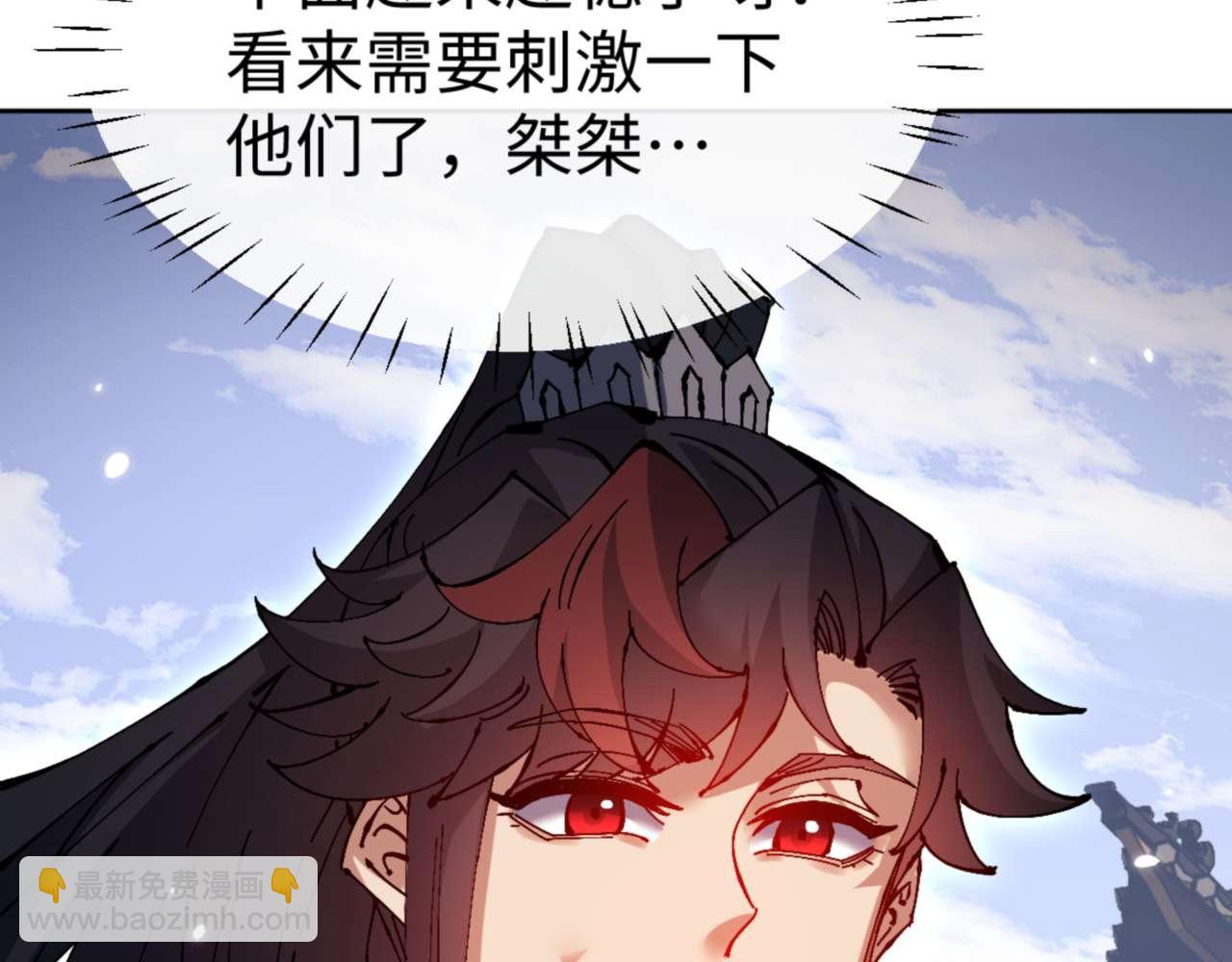 第103话 辣手摧花(1/4)-第103话