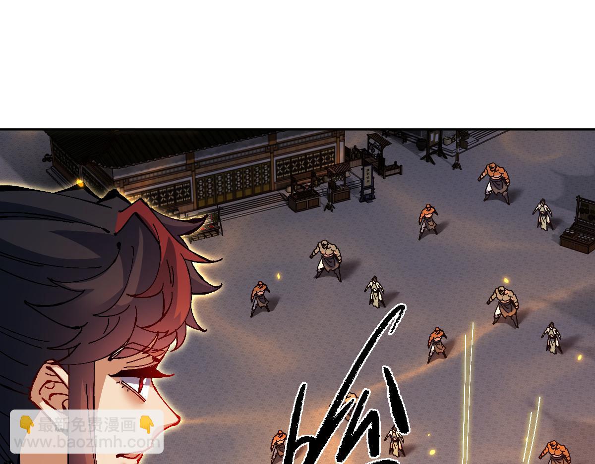 第105话 离别前的愿望(1/4)-第105话