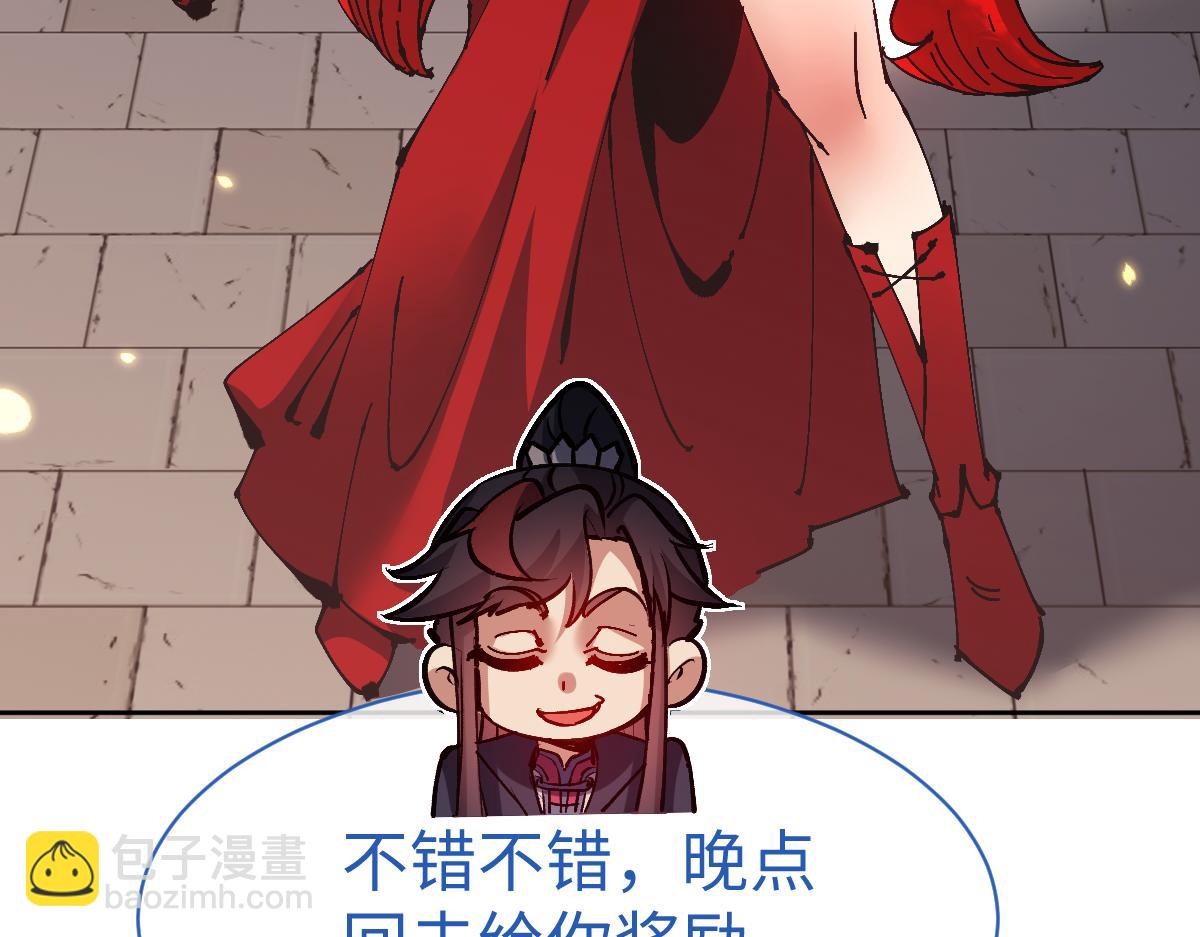 第105话 离别前的愿望(1/4)-第105话