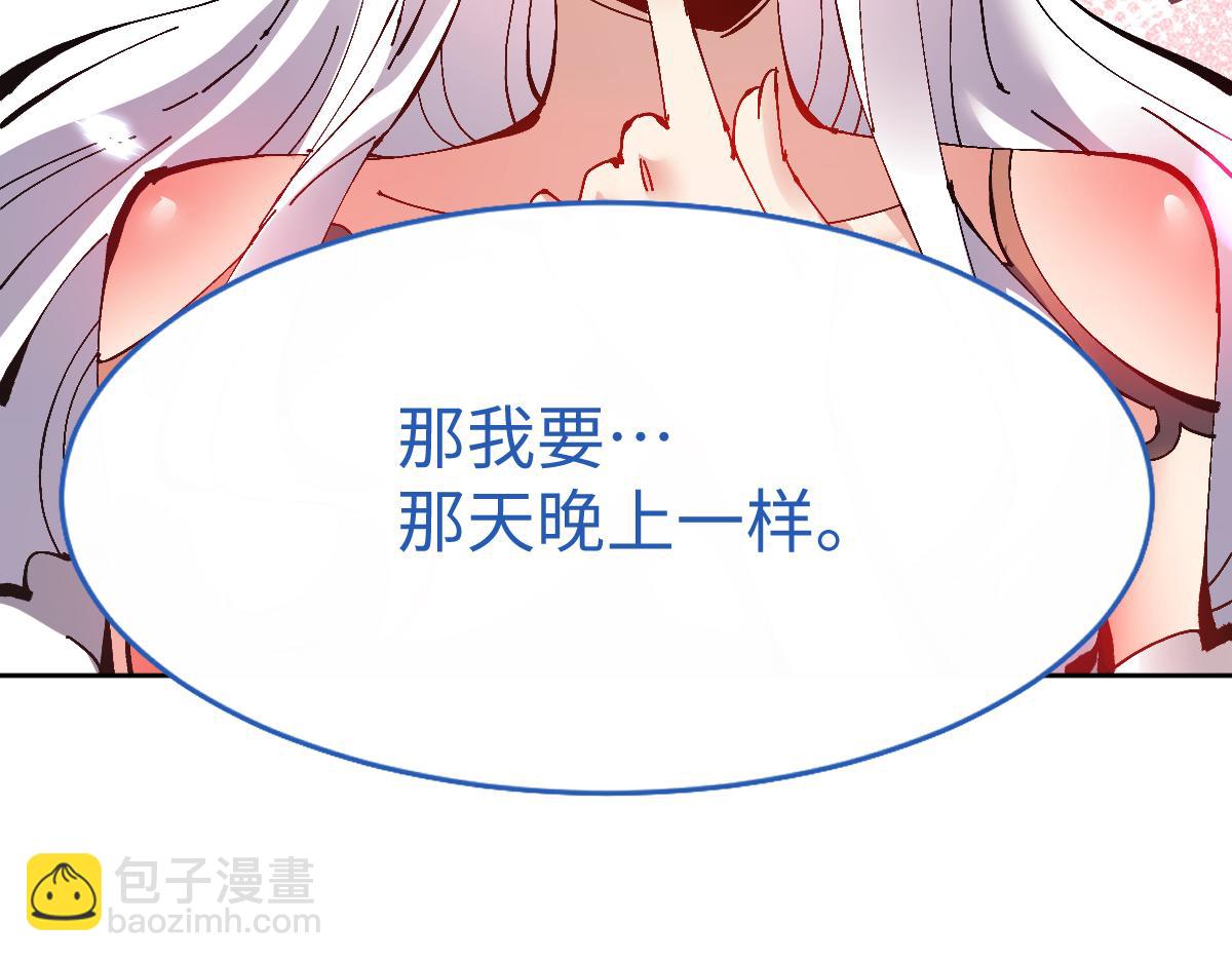 第105话 离别前的愿望(1/4)-第105话