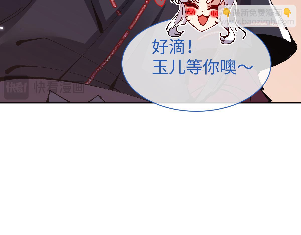 第105话 离别前的愿望(1/4)-第105话