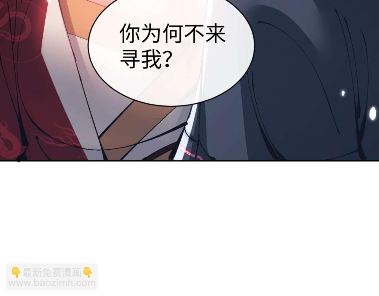 第105话 离别前的愿望(1/4)-第105话