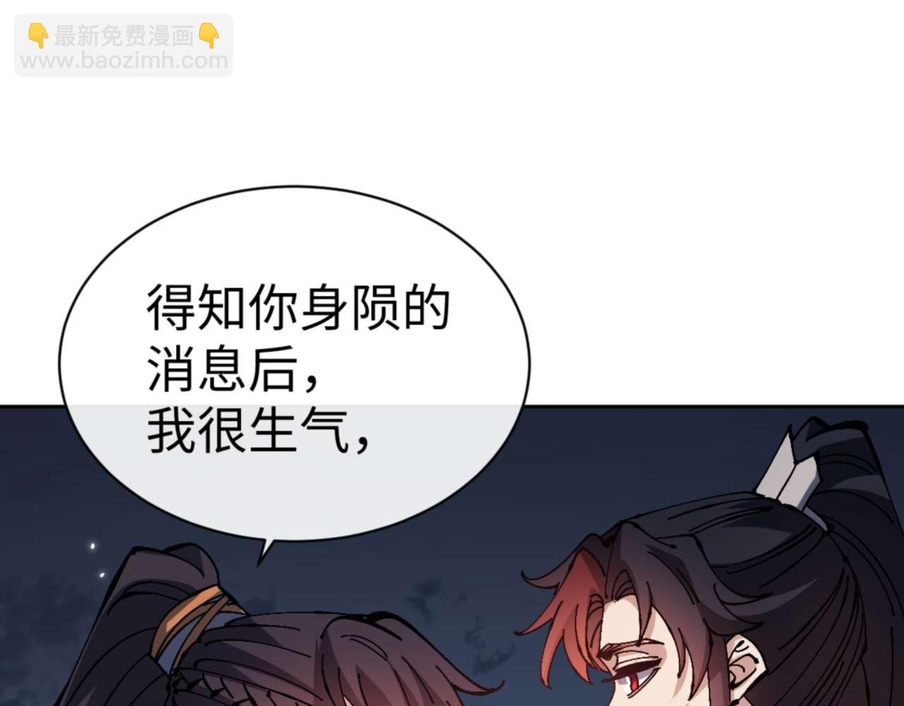 第105话 离别前的愿望(1/4)-第105话