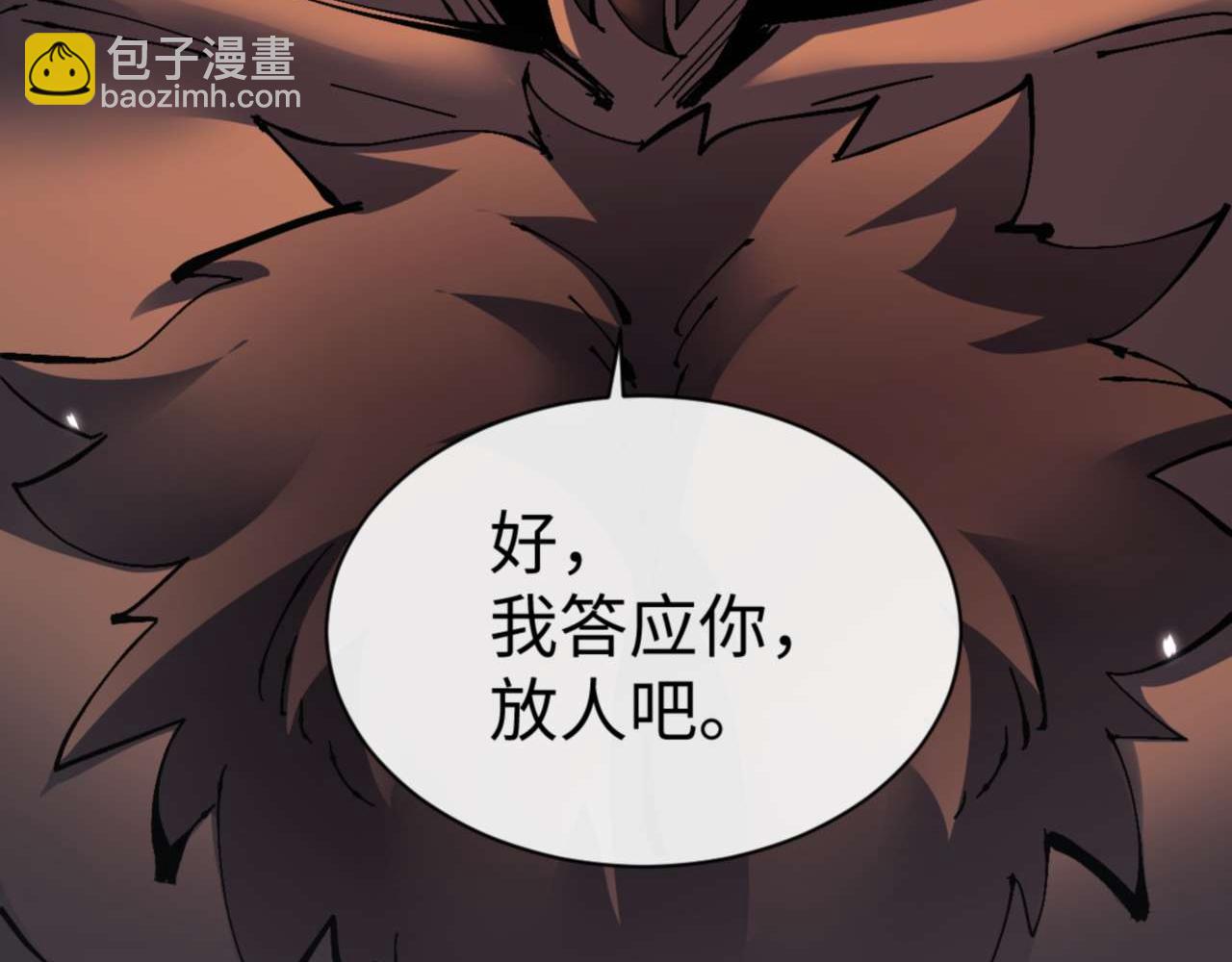 第105话 离别前的愿望(1/4)-第105话