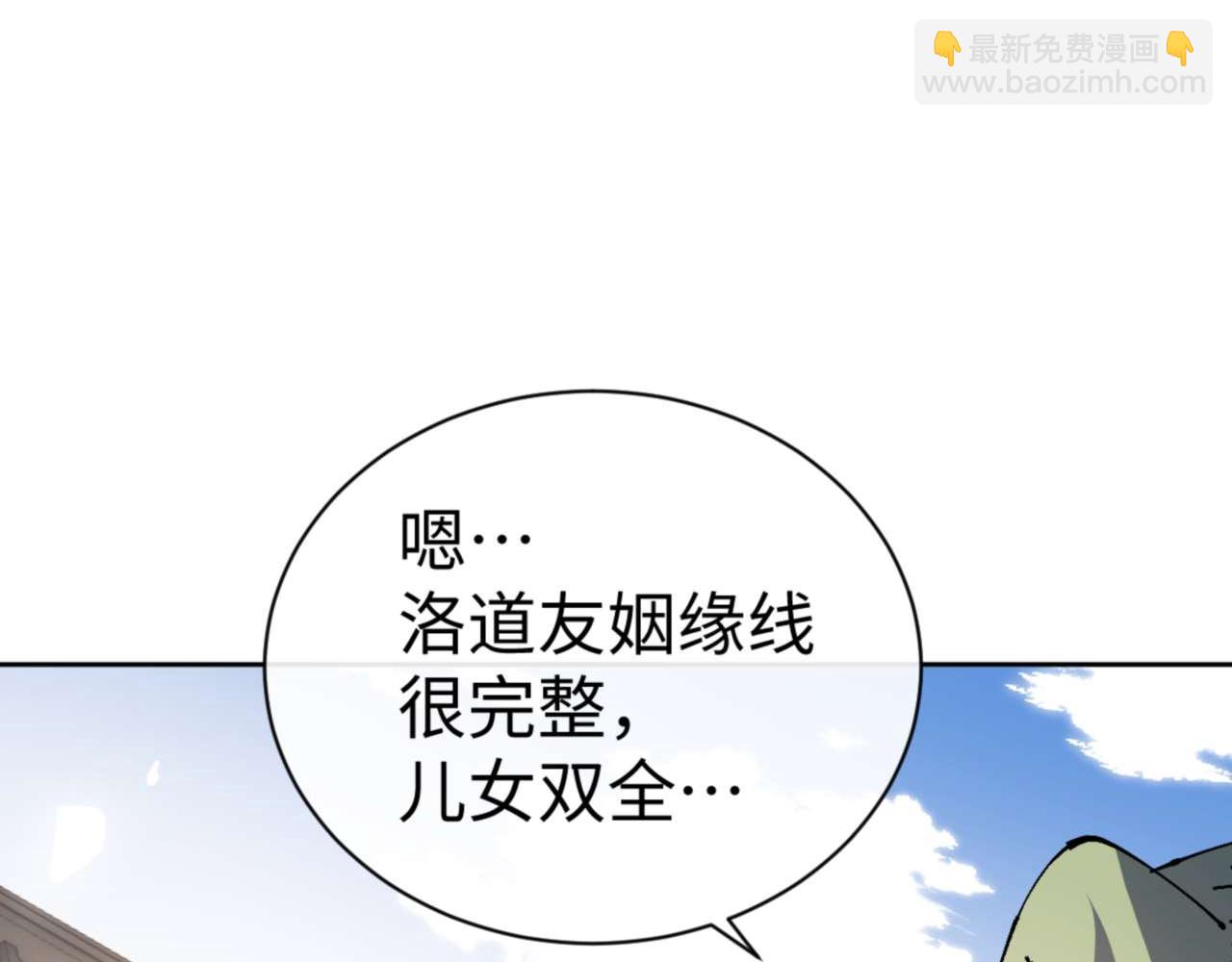 第106话 新年快乐！(1/4)-第121话