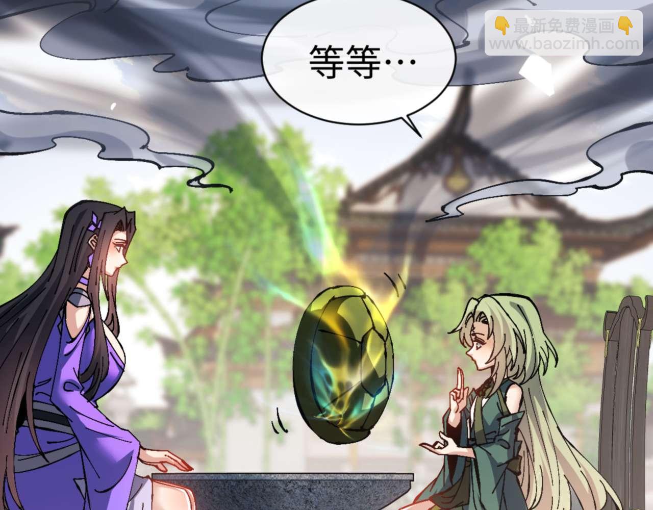 第106话 新年快乐！(1/4)-第121话