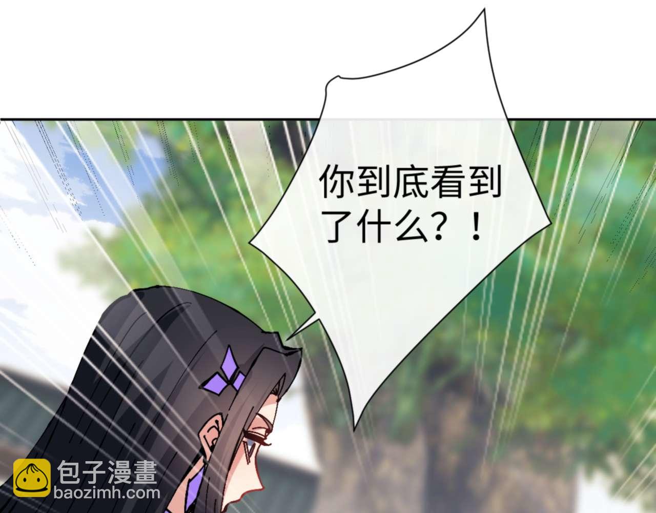 第106话 新年快乐！(1/4)-第121话