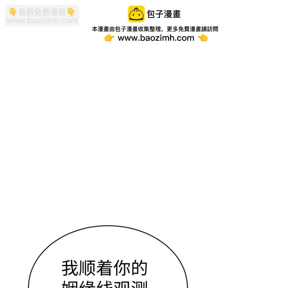 第106话 新年快乐！(1/4)-第121话