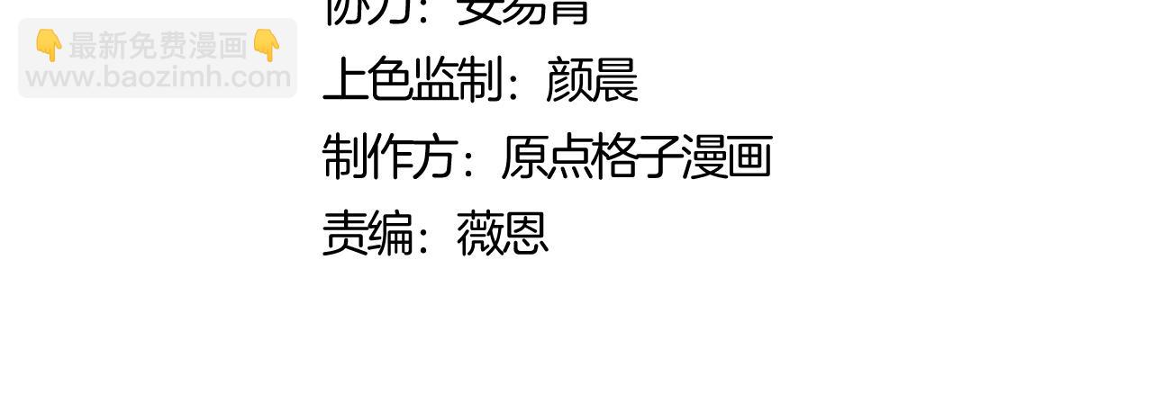 第106话 新年快乐！(1/4)-第121话